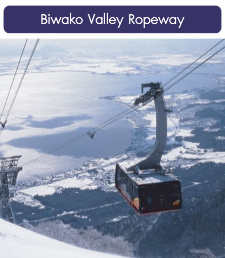 Biwako Valley Ropeway, Amazing Snow Experience, ลานสกีที่สวยที่สุด, ใกล้สนามบินคันไซที่สุด, แพคเกจญี่ปุ่น, เที่ยวญี่ปุ่น, Japan